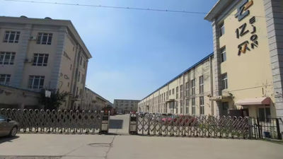 China Tianjin Ejon Flying Science And Technology Co., Ltd.