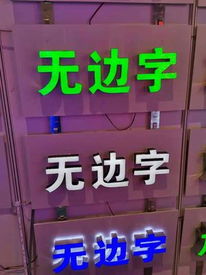 Tecnología Ejon E9 Máquina automática de flexión de tiras de aluminio para carteles publicitarios LED