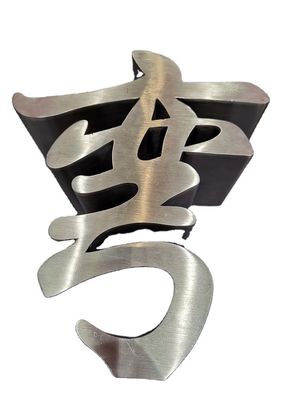 Máquina de perlas Ejon W40 de borde ancho automático pesado logotipo 3D letra de canal para la flexión