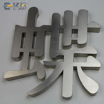 T20 2mm Flat Aluminio Corta de señales de fabricación de la máquina para la señalización exterior