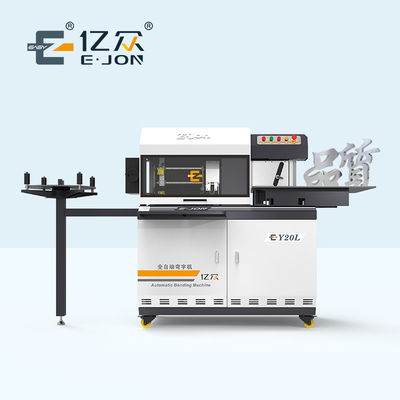 Ejon Y20L La solución de automatización avanzada para la flexión de letras metálicas en publicidad